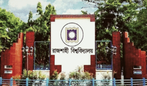 Admission Tests at Rajshahi University Begin on 20 November